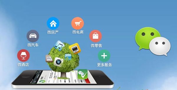 雨花分析企业微信公众号平台开发的优势有哪些？