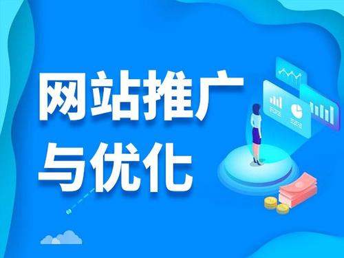 雨花电商类网络推广如何做才有更好的效果
