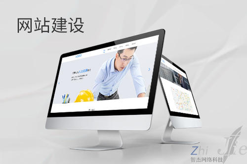 雨花网站建设公司分析网页设计如何提升吸引力