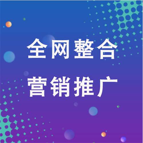 雨花企业网络推广老是没有客户的原因是什么呢