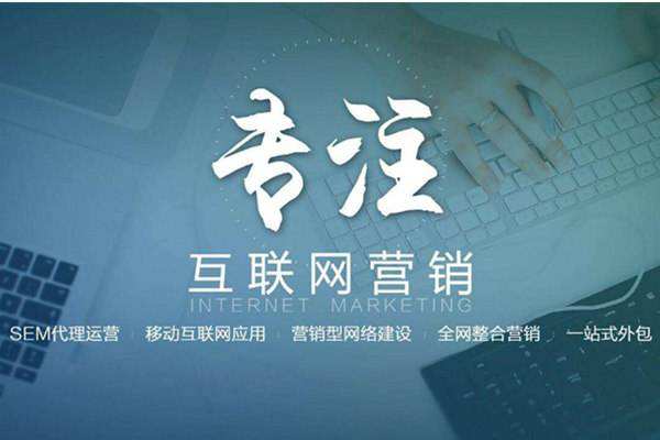 雨花电商行业做网络推广需要具备的条件有哪些